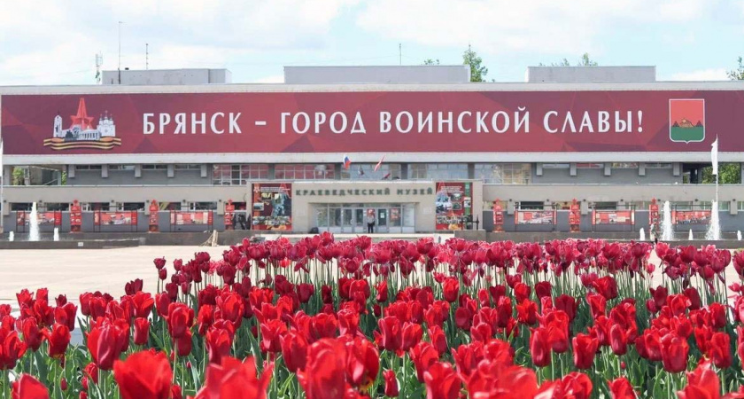 Выходные в Брянске: пять бесплатных мероприятий — концерты, фестивали, выставки