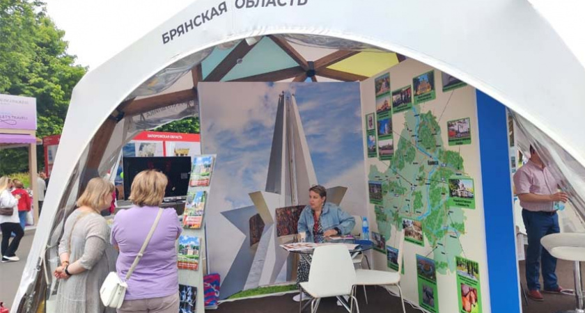 Брянская делегация отправилась на форум «Путешествуй!»