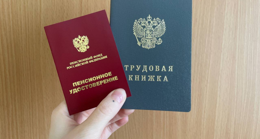 Пенсионную реформу временно остановили: объявили, что теперь выход на пенсию будет по старым правилам