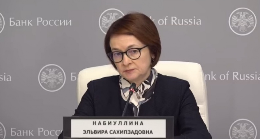 Масштабная денежная реформа: Эльвира Набиуллина просит россиян готовиться к введению новой валюты
