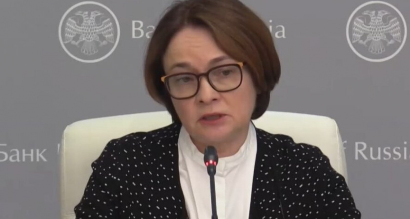 Величайшая денежная реформа: Эльвира Набиуллина призывает россиян готовиться к введению новой валюты