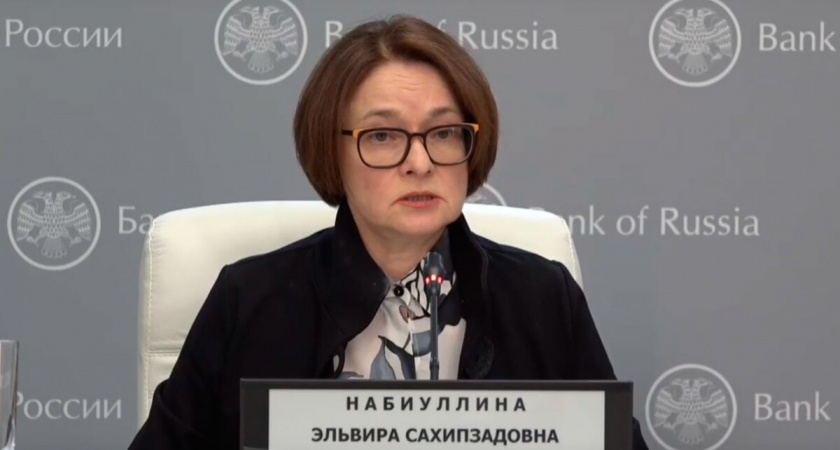Величайшая денежная реформа: Эльвира Набиуллина просит граждан готовиться к внедрению новой валюты