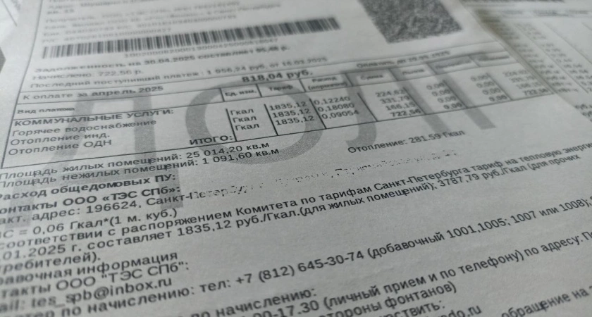 С июня собственникам квартир с долевой собственностью будут приходить отдельные квитанции по ЖКХ