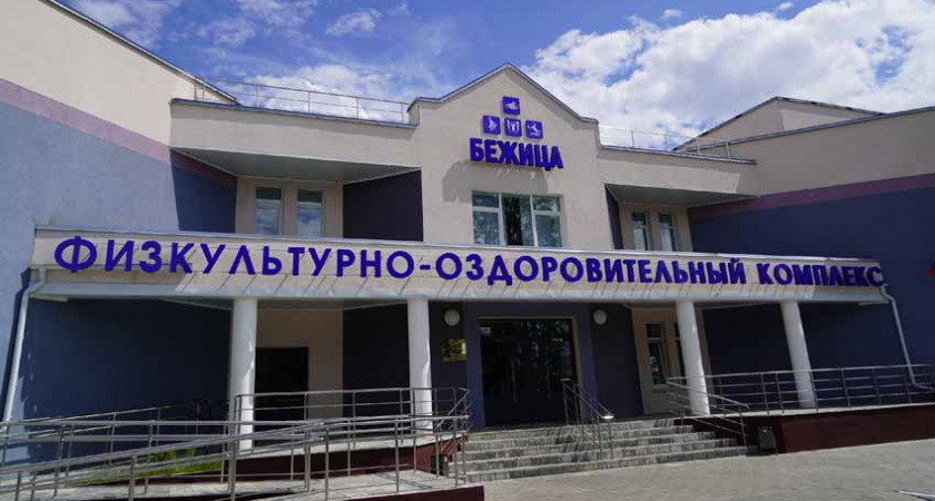 В Брянске вступил в силу приговор подрядчикам, «отщипнувшим» 8 миллионов от бассейна в Бежице