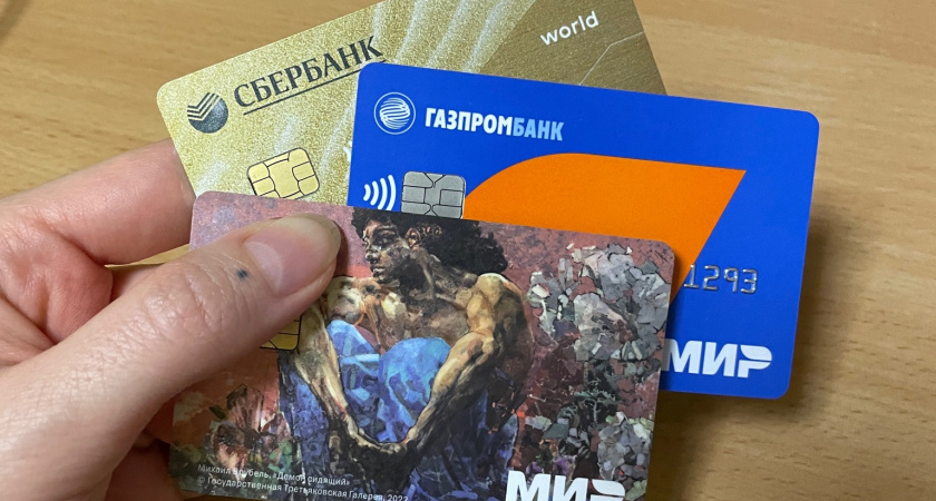 Перевести деньги с карты на карту больше нельзя: сумму мгновенно заморозят - новый запрет от ЦБ с 26 июня