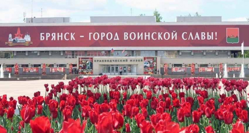 Брянская область по итогам года вновь оказалась в шестом десятке рейтинга регионов