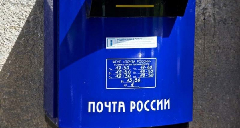 Экс-начальница брянского отделения «Почты России» за хищения отделалась условным сроком