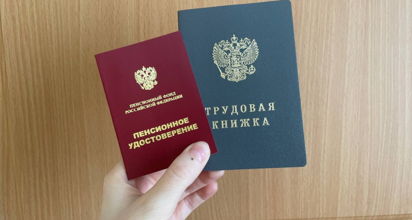 Все, кто работал до 1991 года, автоматом получат звание "ветеран труда": но есть 2 важных условий - нельзя игнорировать