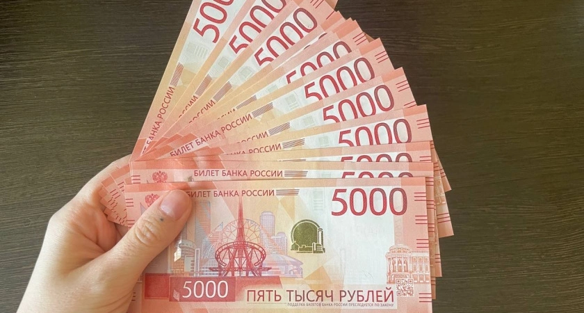 Для всех, кто хранит дома купюры 5 000 рублей - важное изменение в июле