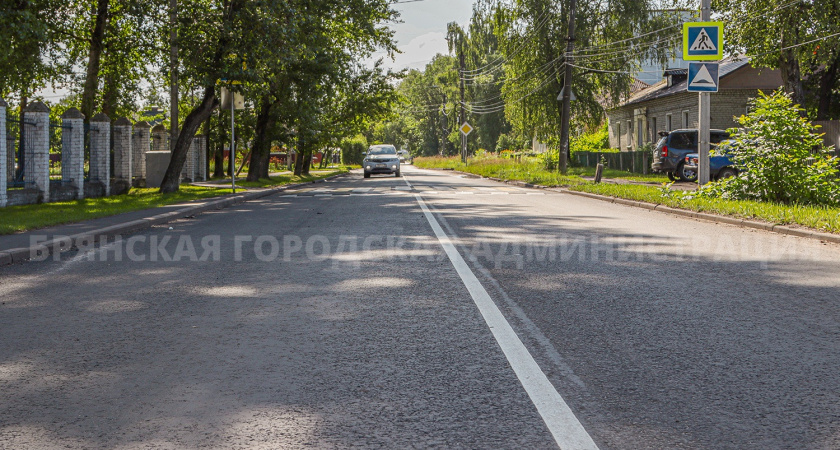 В Брянске «откапиталили» вторую половину улицы Димитрова