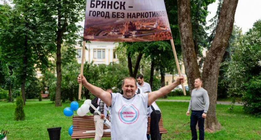 В Брянской области завершился антинаркотический месячник
