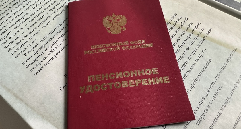 Указ приняли быстро и без шума: теперь пенсионный стаж для тех, кто работал с 1991 по 2022 годы, будут считать по-другому