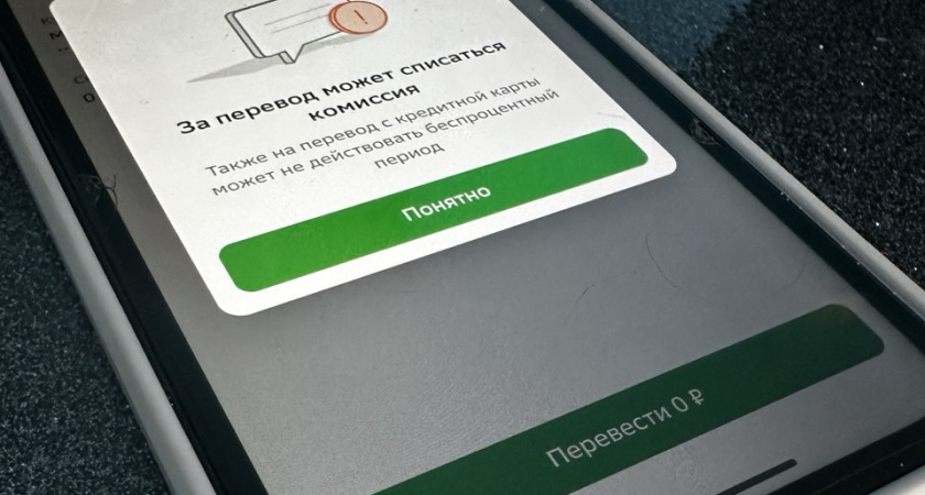 С сегодняшнего дня: Сбербанк информирует всех клиентов, которые оставляют деньги на банковской карте