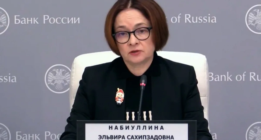 Наступят тяжёлые времена: Набиуллина обратилась к тем россиянам, у кого есть денежные сбережения