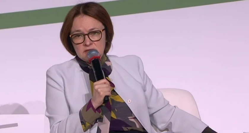 Наступят тяжёлые времена: Набиуллина обратилась к тем гражданам, у кого есть сбережения в деньгах