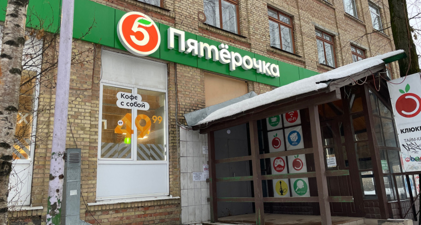 После месяца работы в “Пятерочке” знакомый поспешно уволился. Делюсь его личным опытом