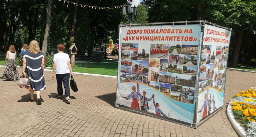 Дни муниципалитетов в Брянске продолжили Мглин и Клинцы