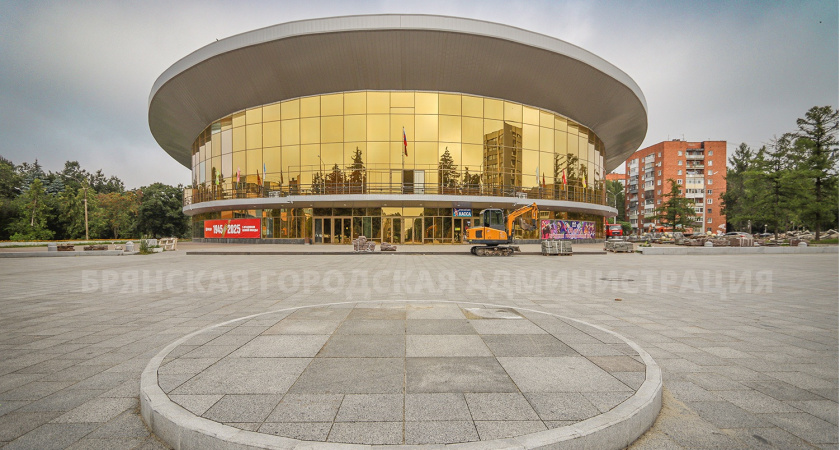 На площади у брянского цирка завершили укладку плитки, сквер пока в работе