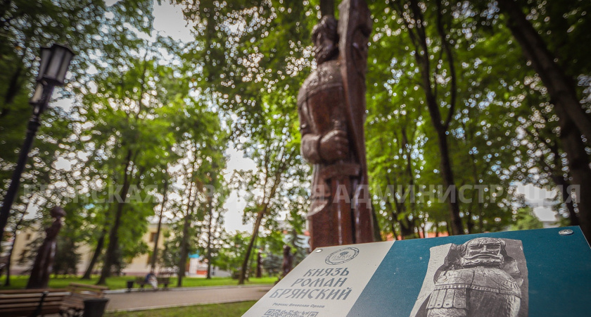 В парке-музее Толстого появится новая скульптура князя Романа Брянского