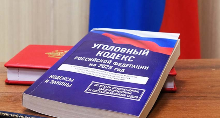 Экс-главу сельского поселения в Брянской области поймали на подделке платёжек