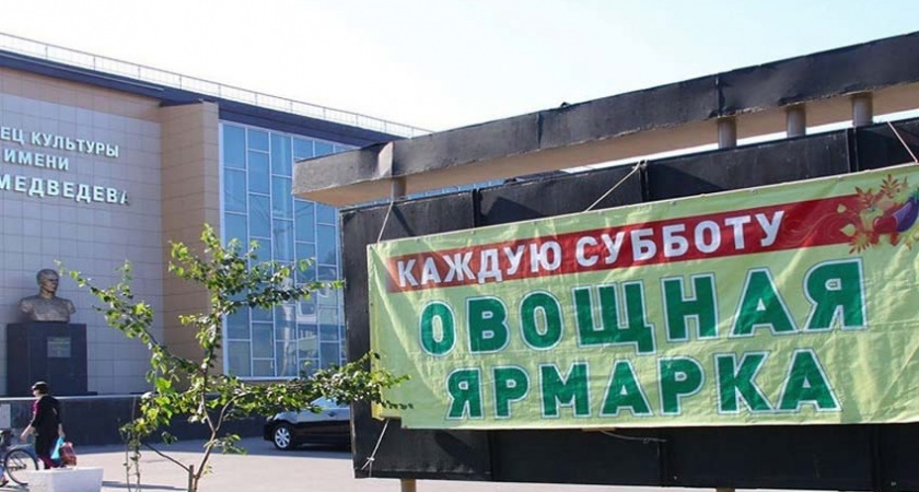Овощные базары в Брянске с 16 августа будут работать по всему городу