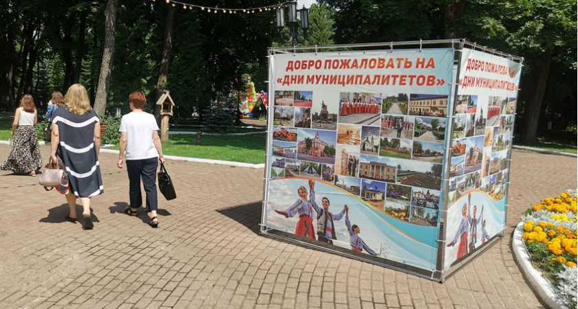 Дни муниципалитетов в Брянске: свои достижения представят Почепский и Брасовский районы
