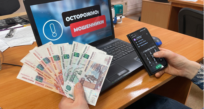 Брянские жители за неделю «подарили» мошенникам 7,6 миллионов рублей