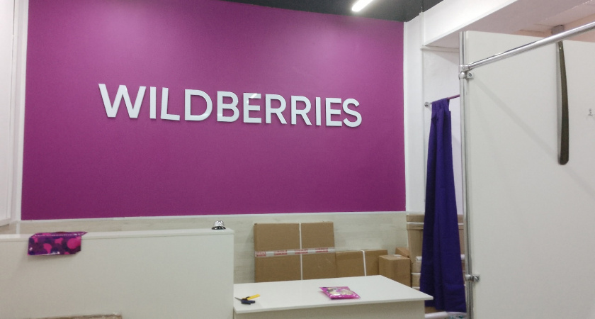 «Полезные мелочи и вкусняшки с Wildberries»: 25 интересных и недорогих находок, чтобы побаловать себя и своих близких