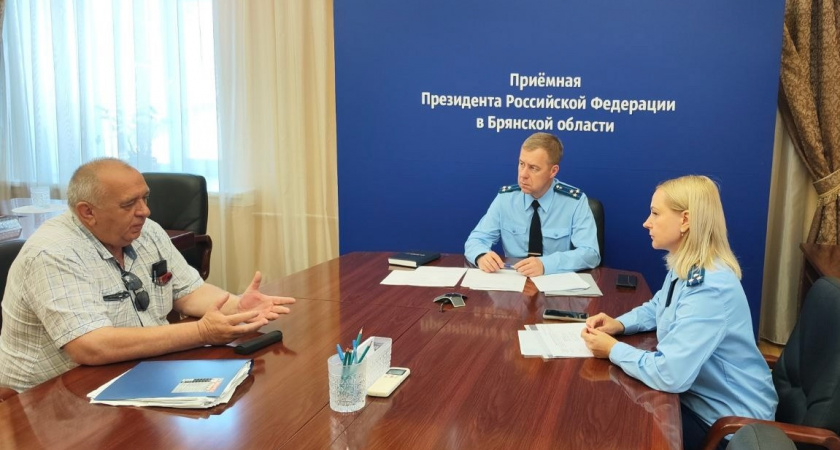 Прокуратура Брянской области обработала 17,6 тысяч обращений граждан за первое полугодие 2025 года