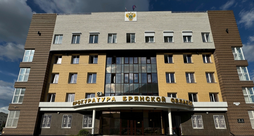 Прокуратура выявила более 1500 нарушений в сфере ЖКХ Брянской области в 2025 году