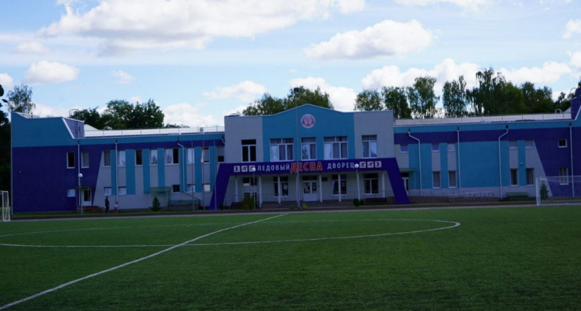 В Брянской области открыли современный спортивный кластер с Ледовым дворцом и обновленным стадионом