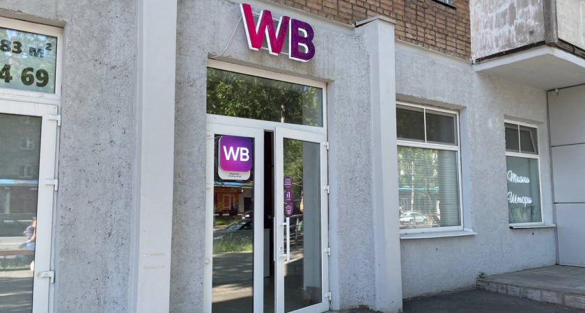 Как я без этого раньше жил: 12 полезных кухонных находок с Wildberries