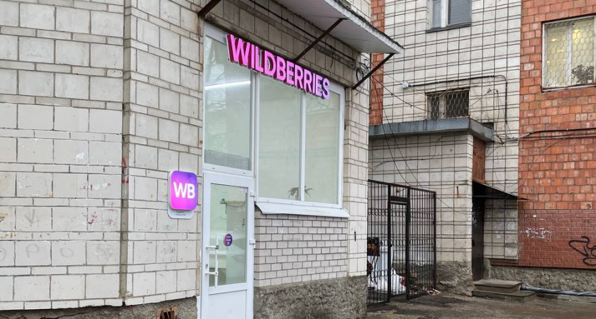 Ищете идеальные вещи для дома? Эти товары с Wildberries и Ozon вас удивят