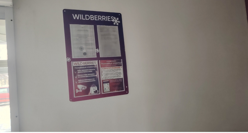 Эстетичные и красивые товары для дома с Wildberries - польза в каждой вещи