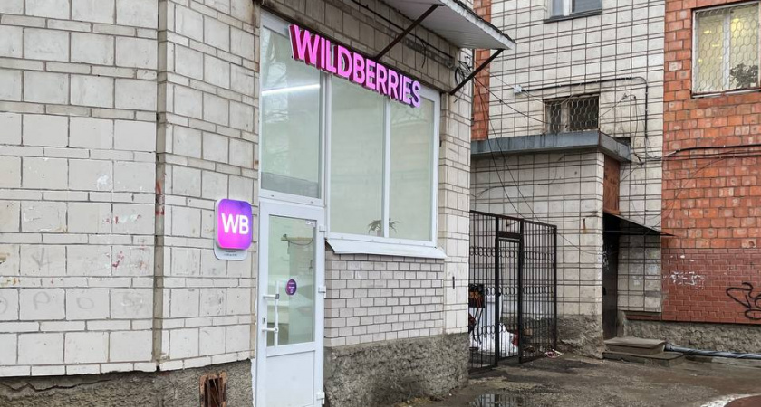Бюджетные, но очень полезные и выгодные находки с WILDBERRIES и OZON