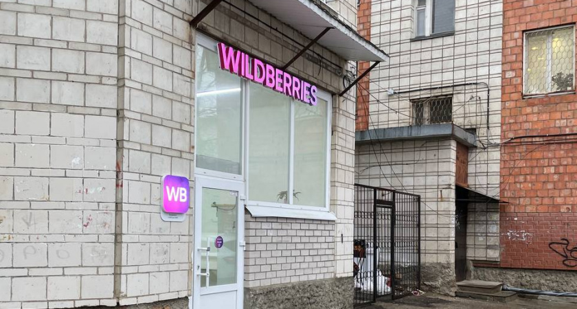Как преображается квартира с покупками с WILDBERRIES: Мои обновки и находки