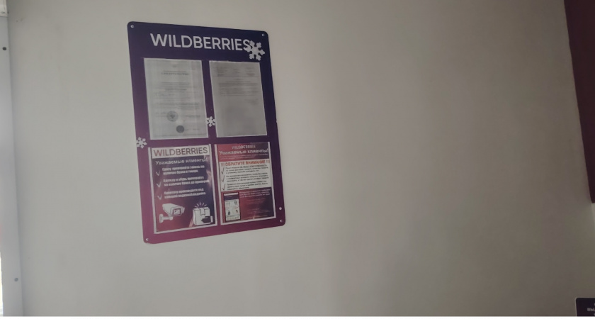 Интересная и полезная подборка с Wildberries для дома