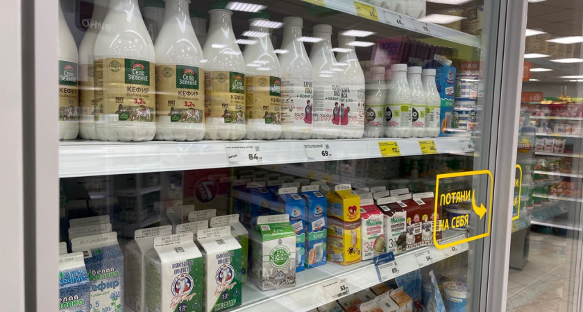 В Брянской области предупредили о росте цен на мясо и молочную продукцию