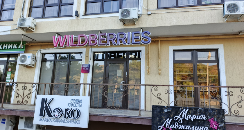 Wildberries: 13 классных и полезных находок для дома