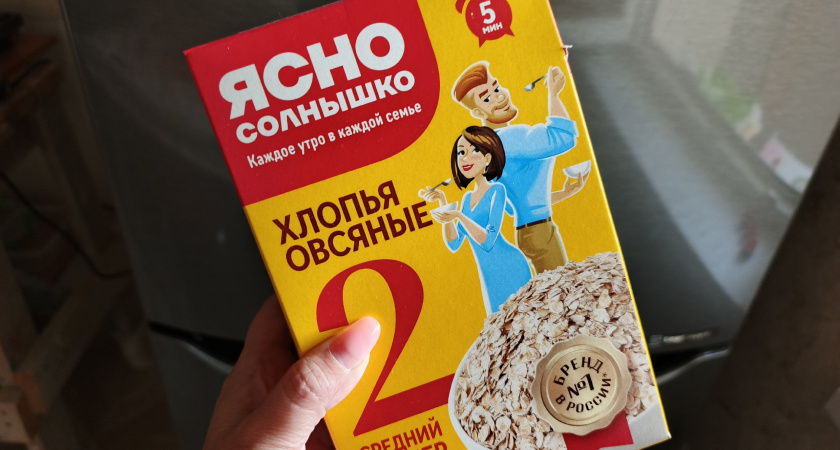 Не овсянка и не рис: диетолог перечислила самые полезные крупы - готовим и кушаем на завтрак всей семьей