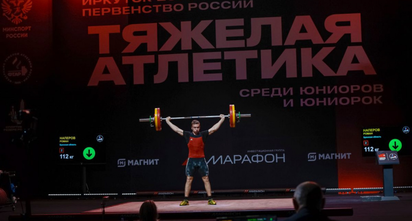 Брянские тяжелоатлеты триумфально выступили на Первенстве России в Иркутске