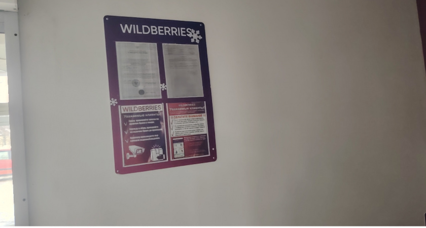 Практичные и очень полезные в быту вещи с WILDBERRIES, которые пригодятся каждой хозяйке