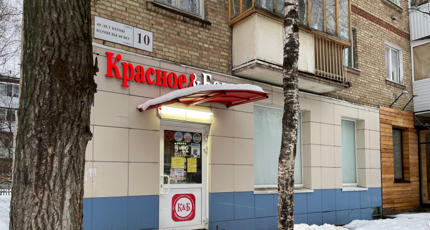 Что в "Красное&Белое" из продуктов действительно выгодно покупать - честный отзыв