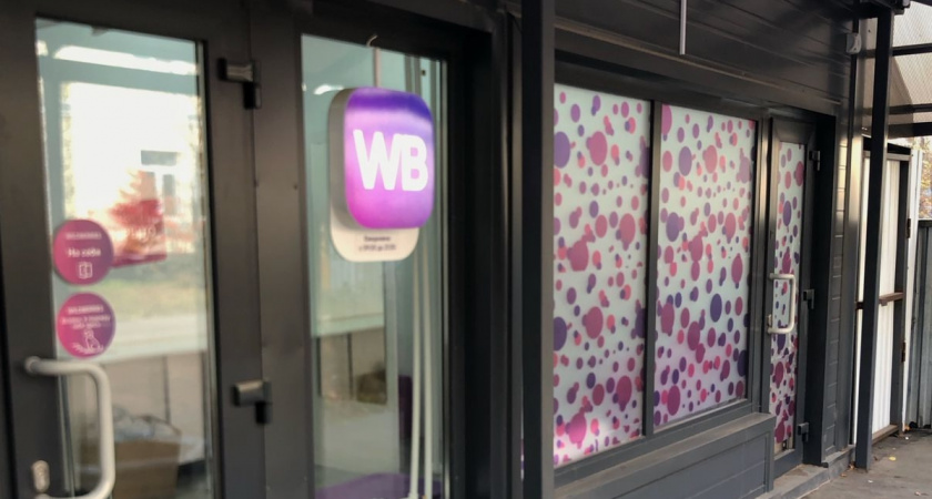 10 нужных и полезных мелочей с WB: купила себе и вам рекомендую