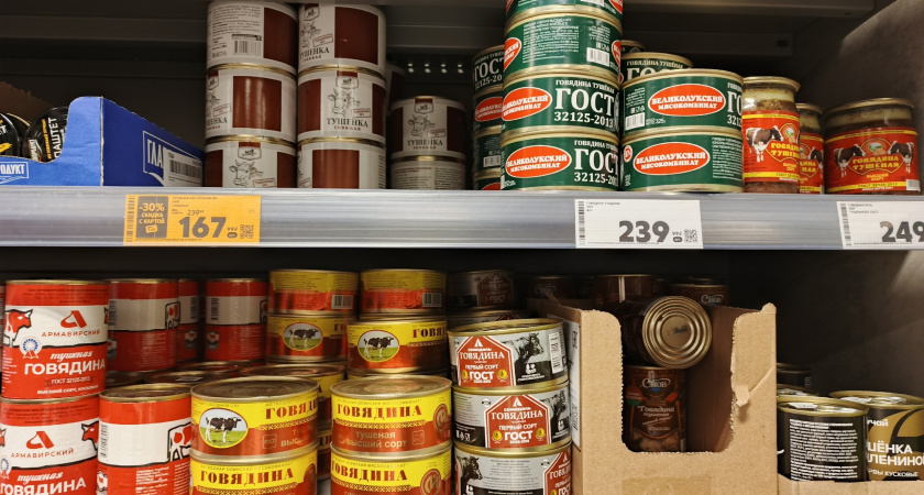 Из 10 марок «Тушенки» настоящее мясо нашла лишь в 3-х. Как не нарваться на подделку и купить качественную тушенку