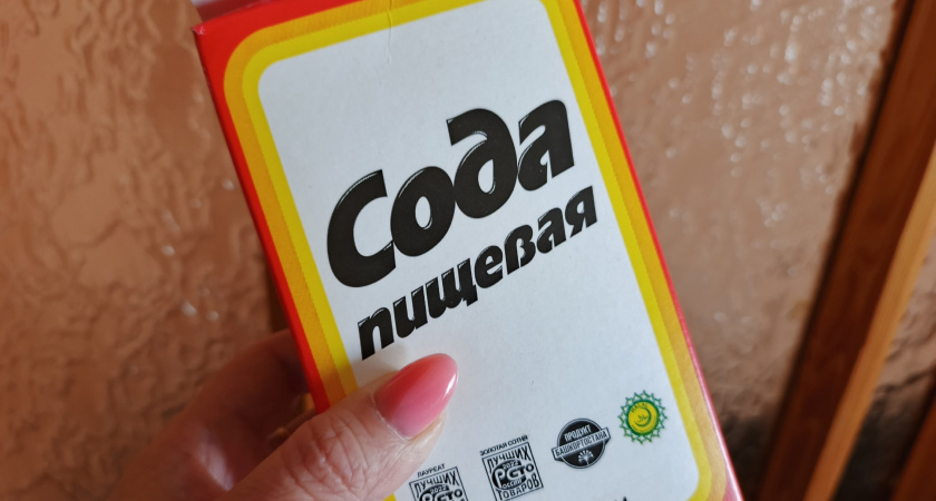 Полпачки соды - и все кастрюли как из магазина. Ничего тереть не надо. Бабушкин рецепт применяю 3 раза в году