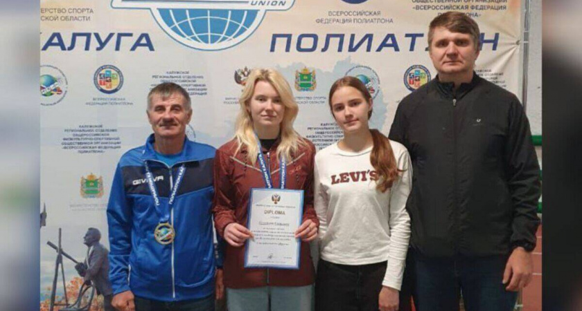 Брянская полиатлонистка Светлана Селезнева завоевала бронзу мирового первенства с результатом мастера спорта