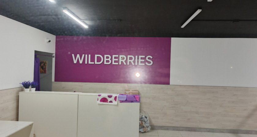 «Полезные мелочи и вкусняшки с Wildberries»: 25 находок для вашего дома и удовольствия