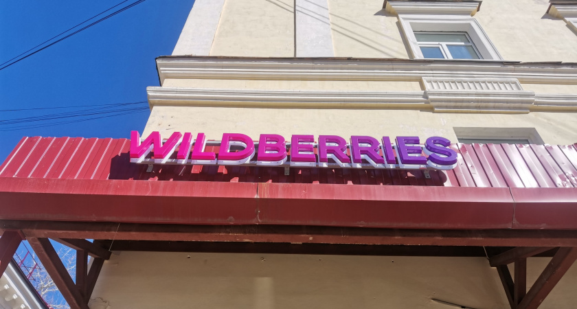 Спорим, что ты захочешь добавить в корзину эти товары с Wildberries: 10 предметов, которые украсят ваш дом