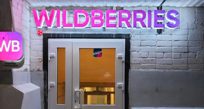 Покупки с WILDBERRIES, которые порекомендовала мне свекровь, а я рекомендую своим близким подругам